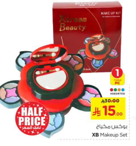 available at Nesto in KSA, Saudi Arabia, Saudi - Al-Kharj