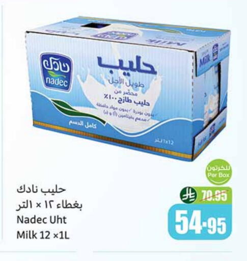available at أسواق عبد الله العثيم in مملكة العربية السعودية, السعودية, سعودية - تبوك