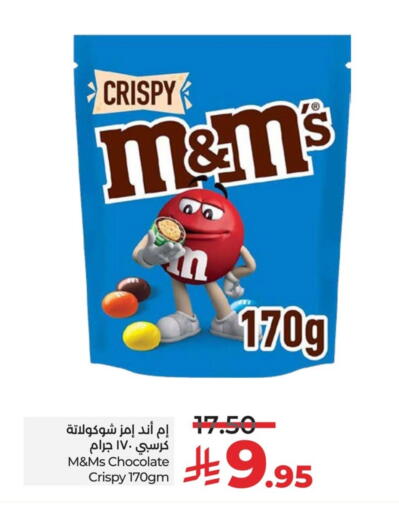available at LULU Hypermarket in KSA, Saudi Arabia, Saudi - Al Khobar