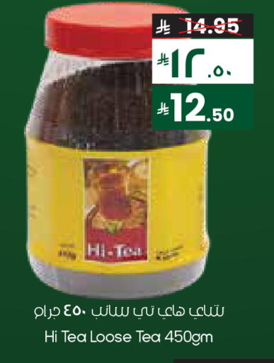 available at ستي فلاور in مملكة العربية السعودية, السعودية, سعودية - سكاكا