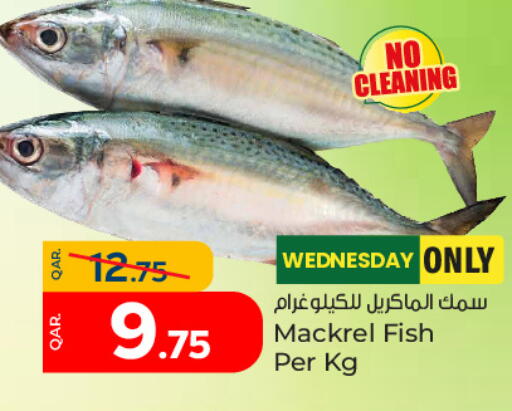 available at Paris Hypermarket in Qatar - Doha