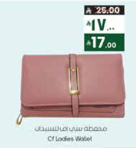available at City Flower in KSA, Saudi Arabia, Saudi - Sakaka