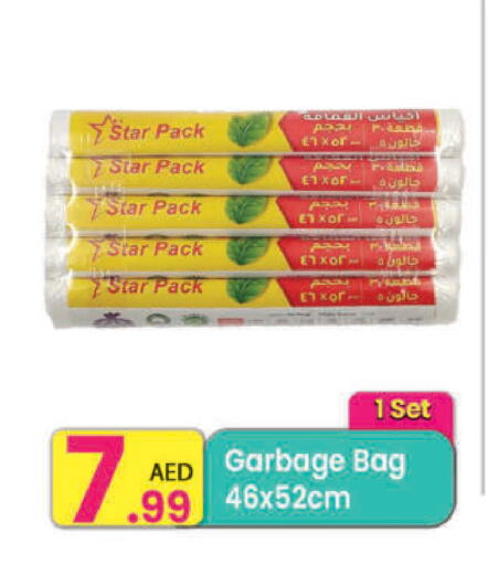 available at مركز كل يوم in الإمارات العربية المتحدة , الامارات - رَأْس ٱلْخَيْمَة