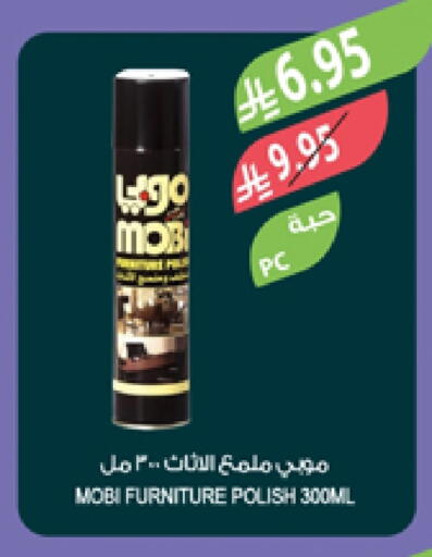 Furniture Care available at Farm  in KSA, Saudi Arabia, Saudi - Al Khobar