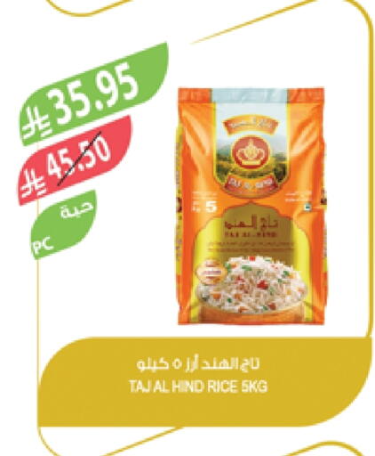 available at المزرعة in مملكة العربية السعودية, السعودية, سعودية - تبوك