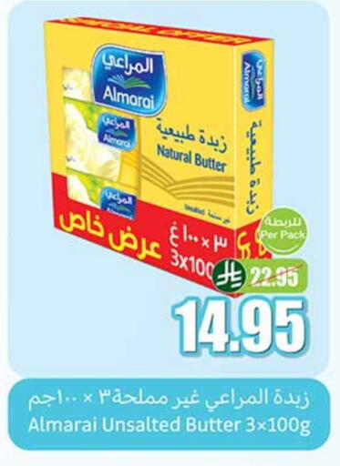 available at أسواق عبد الله العثيم in مملكة العربية السعودية, السعودية, سعودية - جدة