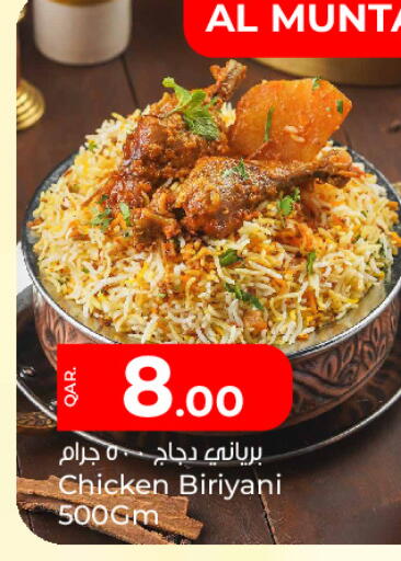 available at باريس هايبرماركت in قطر - الشحانية