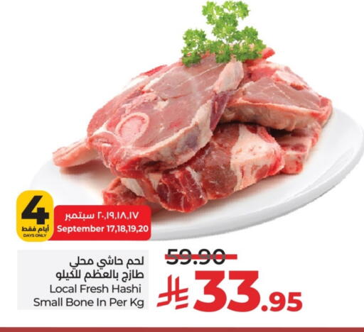Camel meat available at LULU Hypermarket in KSA, Saudi Arabia, Saudi - Al-Kharj