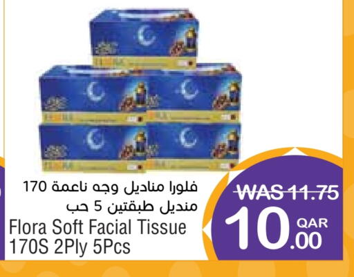 available at ميغا مارت in قطر - الشمال