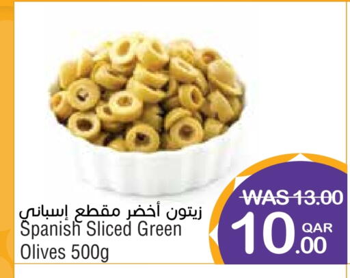 available at ميغا مارت in قطر - الدوحة