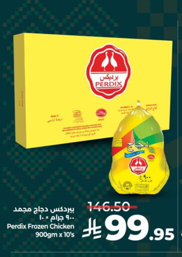 دجاج كامل مجمد available at لولو هايبرماركت in مملكة العربية السعودية, السعودية, سعودية - الخبر‎