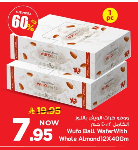 Coconut available at Mark & Save in KSA, Saudi Arabia, Saudi - Al Khobar