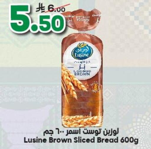 available at الدكان in مملكة العربية السعودية, السعودية, سعودية - جدة