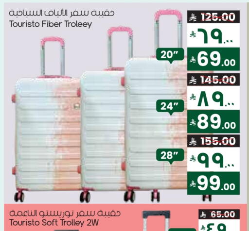 Trolley available at City Flower in KSA, Saudi Arabia, Saudi - Al Khobar