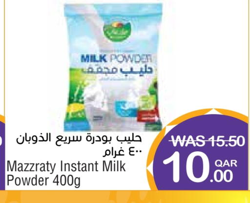 Milk Powder available at Megamart in Qatar - Al Shamal
