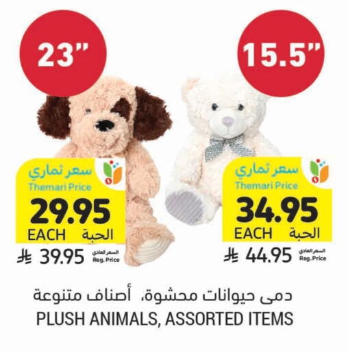 available at Tamimi Market in KSA, Saudi Arabia, Saudi - Tabuk