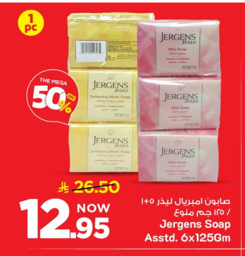 إمبريال ليذر available at مارك & سيف in مملكة العربية السعودية, السعودية, سعودية - الخبر‎