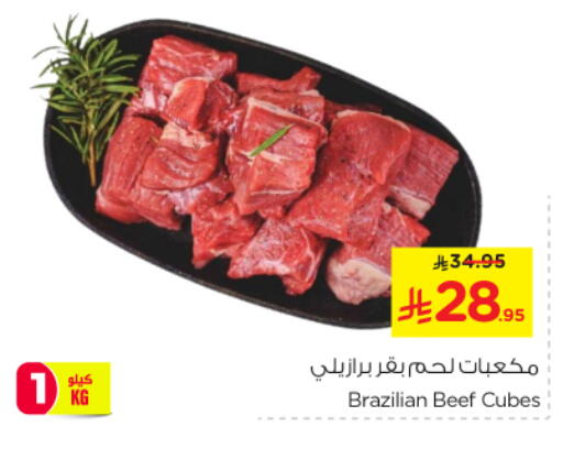 Beef available at Nesto in KSA, Saudi Arabia, Saudi - Al-Kharj