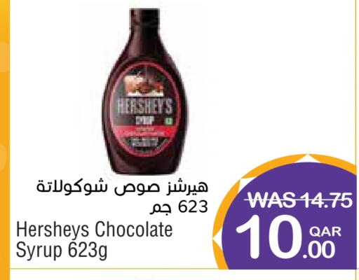 available at ميغا مارت in قطر - الدوحة