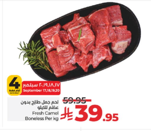 لحم حاشي available at لولو هايبرماركت in مملكة العربية السعودية, السعودية, سعودية - جدة
