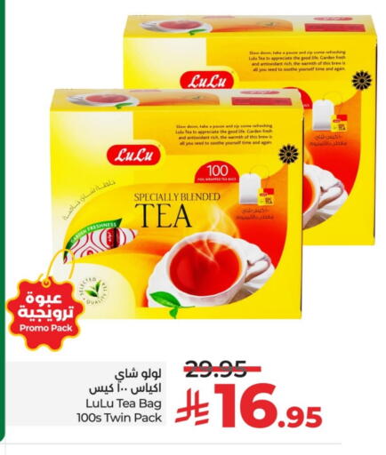 أكياس شاي available at لولو هايبرماركت in مملكة العربية السعودية, السعودية, سعودية - الخرج
