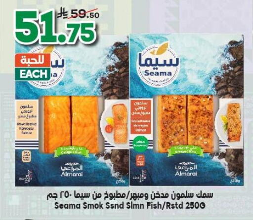 available at الدكان in مملكة العربية السعودية, السعودية, سعودية - جدة