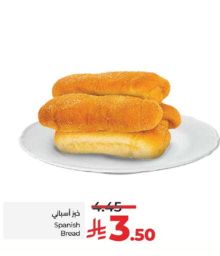 available at لولو هايبرماركت in مملكة العربية السعودية, السعودية, سعودية - تبوك