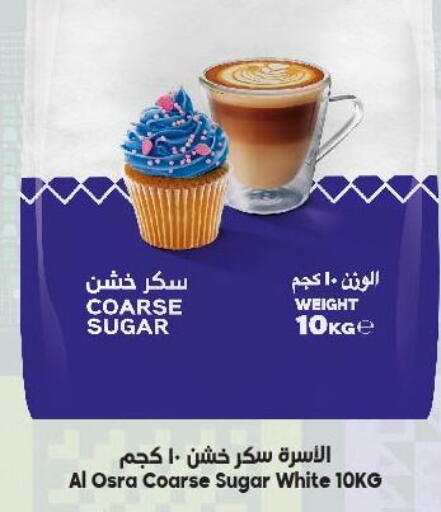 available at الدكان in مملكة العربية السعودية, السعودية, سعودية - جدة