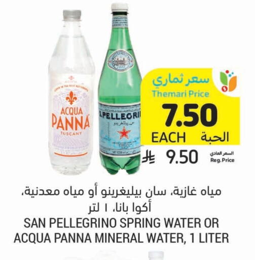 available at أسواق التميمي in مملكة العربية السعودية, السعودية, سعودية - جدة
