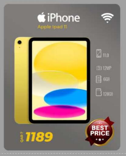 Apple available at سوبر تاتش in قطر - الشحانية