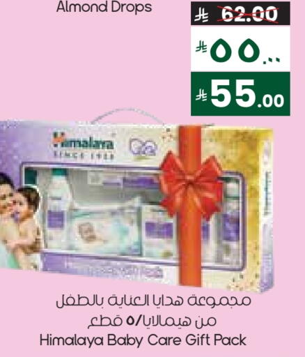 HIMALAYA available at City Flower in KSA, Saudi Arabia, Saudi - Al Khobar