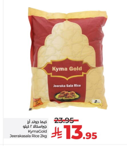 Jeerakasala Rice available at LULU Hypermarket in KSA, Saudi Arabia, Saudi - Al-Kharj