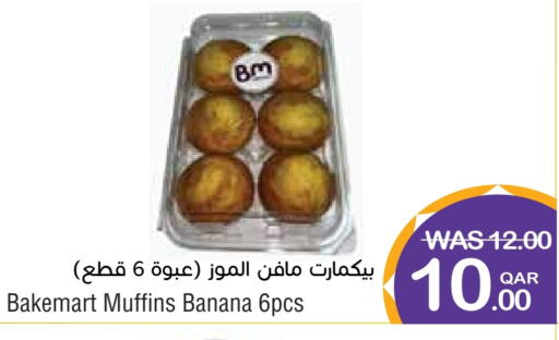 Banana available at Megamart in Qatar - Doha