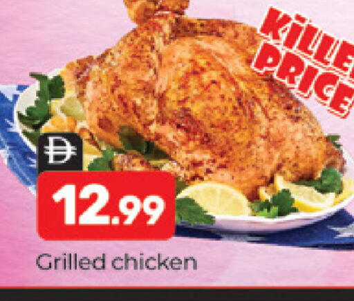 available at Al Madina  in UAE - Dubai