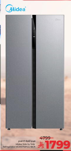 MIDEA Refrigerator available at LULU Hypermarket in KSA, Saudi Arabia, Saudi - Al-Kharj