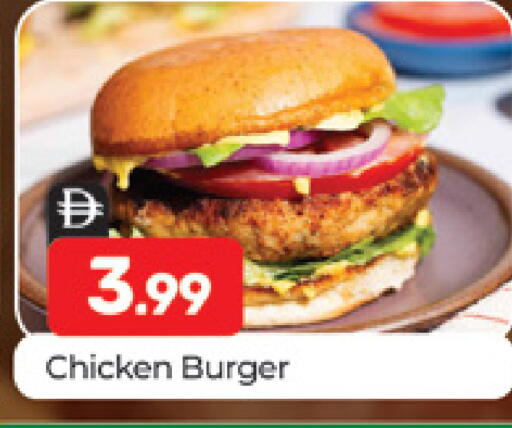 available at Al Madina  in UAE - Dubai