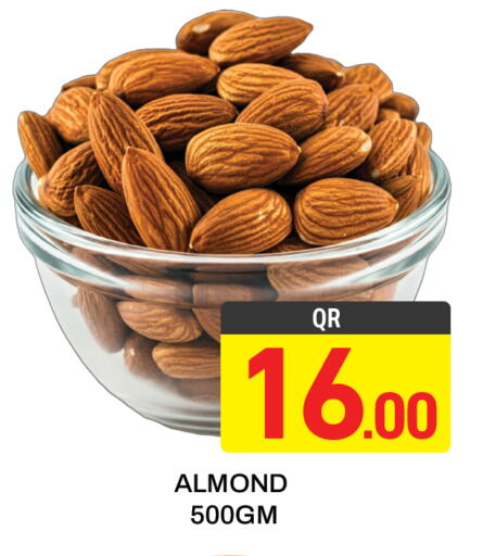 available at مجلس هايبرماركت in قطر - الدوحة
