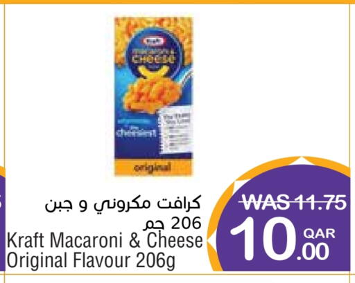 available at Megamart in Qatar - Al-Shahaniya