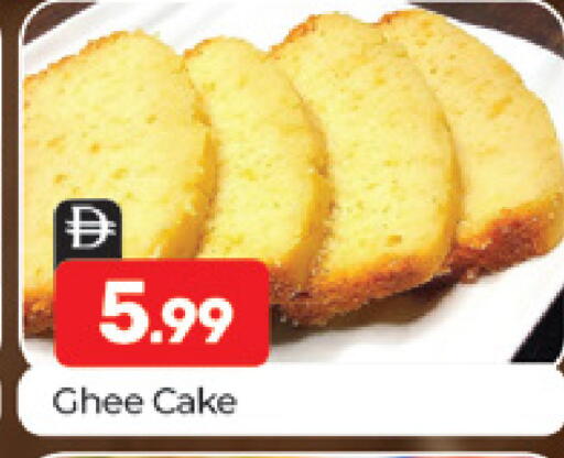 available at Al Madina  in UAE - Dubai