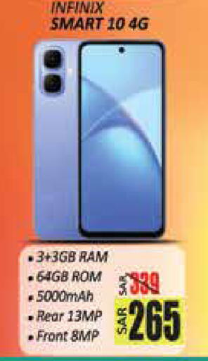 INFINIX available at City Flower in KSA, Saudi Arabia, Saudi - Sakaka