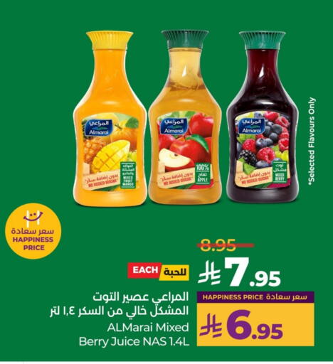 المراعي available at لولو هايبرماركت in مملكة العربية السعودية, السعودية, سعودية - الخبر‎