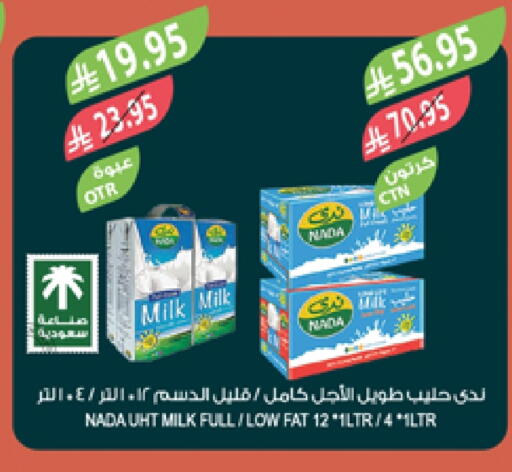 NADA Long Life / UHT Milk available at Farm  in KSA, Saudi Arabia, Saudi - Sakaka