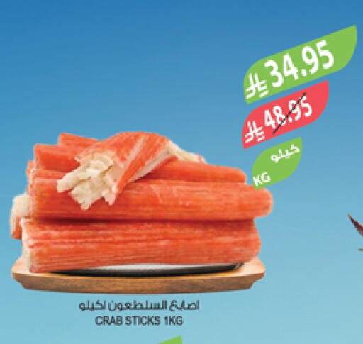 available at المزرعة in مملكة العربية السعودية, السعودية, سعودية - تبوك