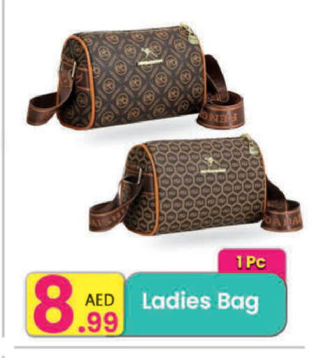 حقيبة نسائية available at مركز كل يوم in الإمارات العربية المتحدة , الامارات - رَأْس ٱلْخَيْمَة