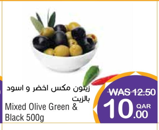 available at ميغا مارت in قطر - الدوحة
