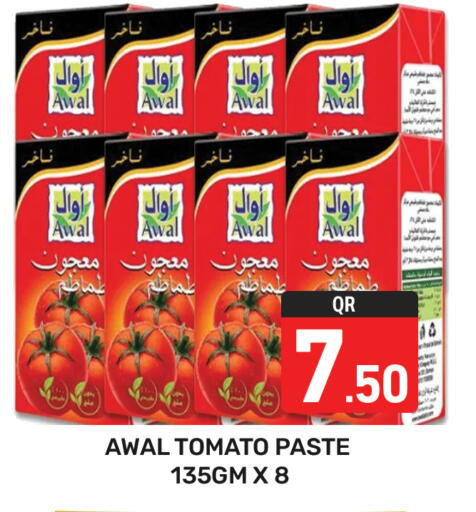 معجون طماطم available at مجلس هايبرماركت in قطر - الدوحة