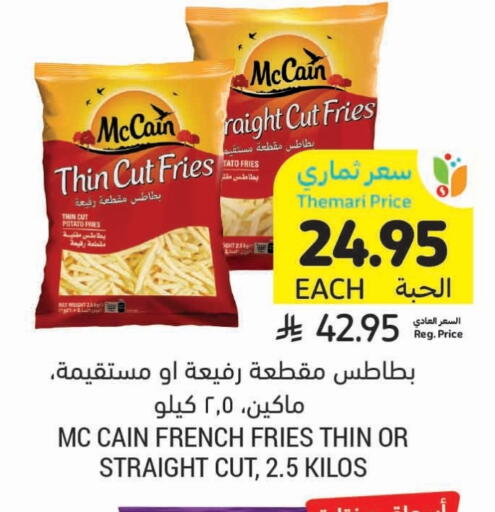 Potato available at أسواق التميمي in مملكة العربية السعودية, السعودية, سعودية - جدة