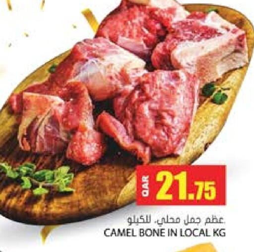 لحم حاشي available at جراند هايبرماركت in قطر - الدوحة