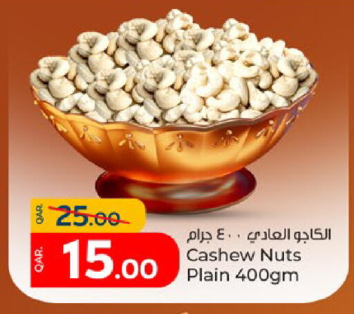 available at باريس هايبرماركت in قطر - الشحانية