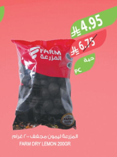 Lemon available at المزرعة in مملكة العربية السعودية, السعودية, سعودية - تبوك